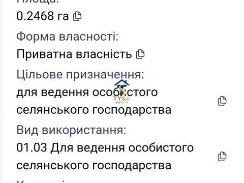 участок по адресу Польова, 78