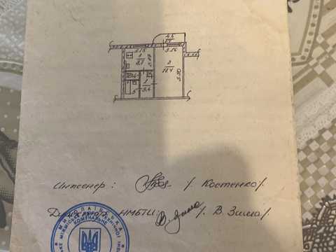 квартира по адресу Озёрная ул. (Красных Маёвщиков), 25