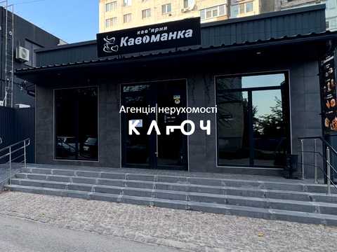 коммерческая по адресу Лесной пер., 13