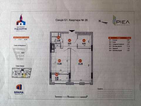 квартира за адресою Львів, Новознесенська вул., 6-А