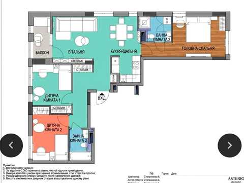 квартира за адресою Березнева вул., 12