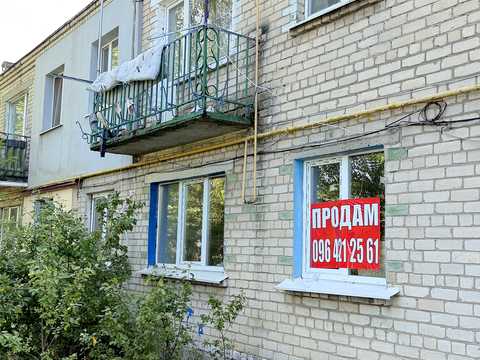 квартира за адресою ст.Балівка, 2