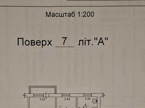 квартира за адресою Вінстона Черчилля вул. (Червоноткацька), 29