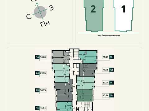 квартира за адресою Старонаводницька вул., 20
