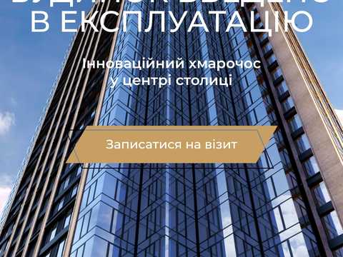 квартира по адресу Антоновича ул. (Горького), 136