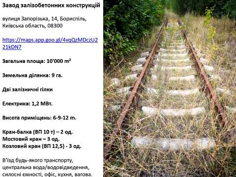 комерційна за адресою Запорізька вул., 14
