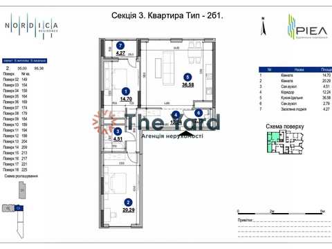 квартира по адресу Железнодорожное шоссе, (Будинок 3)