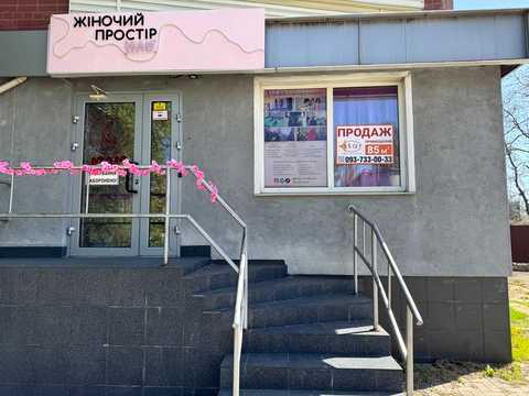 коммерческая по адресу Чернигов, Ивана Мазепы ул. (Щорса), 20