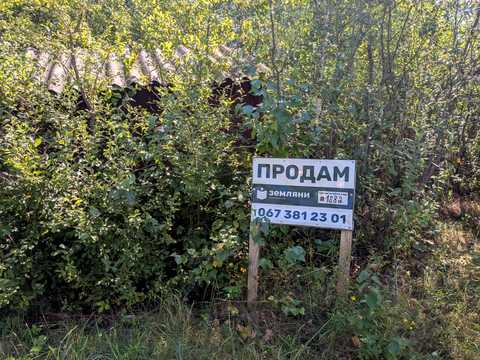 ділянка за адресою