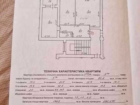 квартира за адресою Джорджа Вашингтона вул. (Батальна), 4а к2