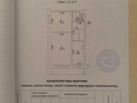 квартира по адресу Михаила Омеляновича-Павленко ул. (Суворова), 7