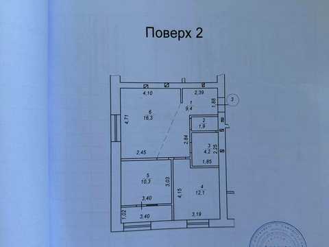 квартира за адресою Соборна вул., 289-А