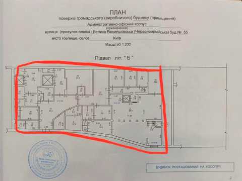 коммерческая по адресу Большая Васильковская ул. (Красноармейская), 90