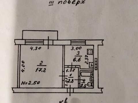 квартира за адресою 2-й Басейний пров., 5а