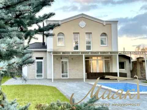будинок за адресою Центральна вул.
