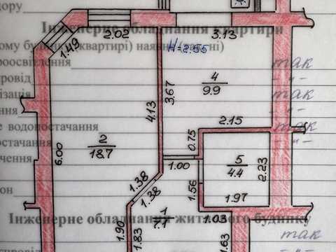 квартира по адресу Боголюбова ул., 14