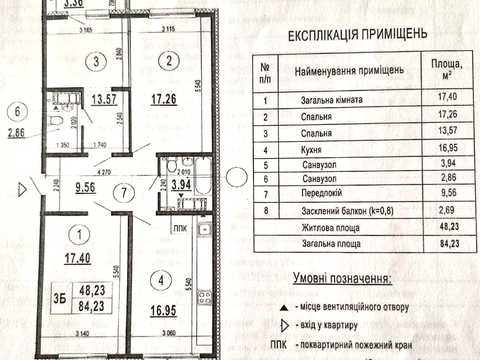 квартира за адресою Бориса Гмирі вул., 22-Б