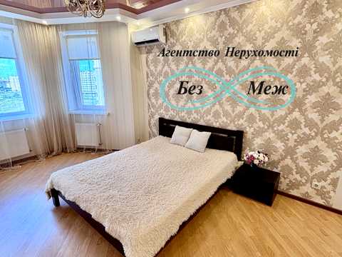 квартира за адресою Калинова вул., 3