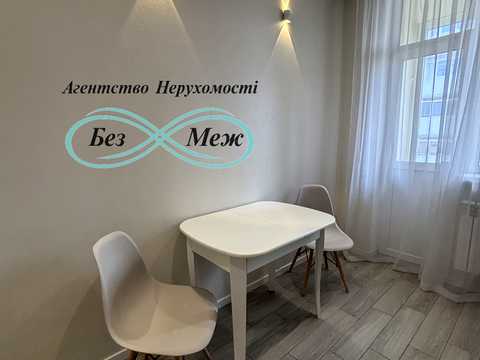 квартира за адресою Академіка Амосова вул., 12