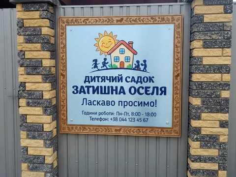 комерційна за адресою 4-та Садова вул., 50А