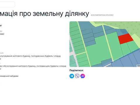 участок по адресу Небесної сотні