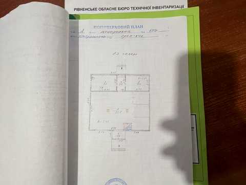 комерційна за адресою с. Грем'яче, Центральна, 65а