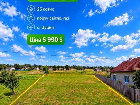 ділянка за адресою с. Петрове, Тиха