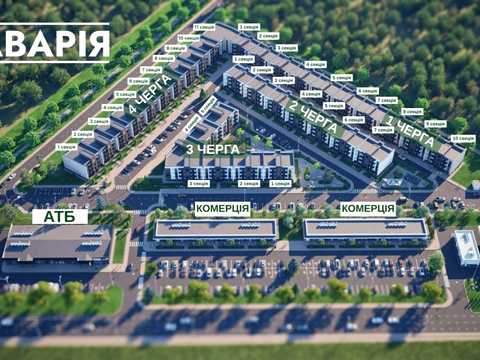 квартира за адресою Сонячна вул., (Будинок 1)