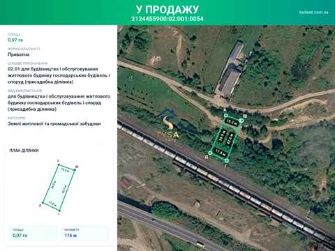 участок по адресу пгт. Солотвина, Підмагура, 66