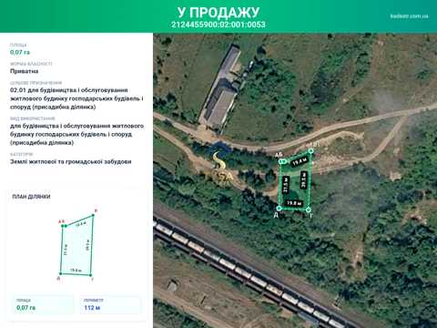 участок по адресу пгт. Солотвина, Підмагура, 66