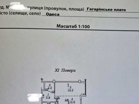 квартира за адресою Одеса, Аркадійське плато вул. (Гагаринське плато), 5б