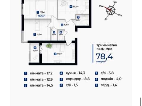 квартира по адресу Виноградна ул., (Будинок 14)