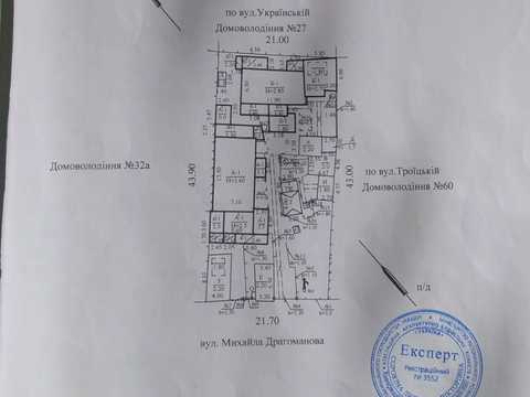 будинок за адресою Дніпро, Михайла Драгоманова вул. (Димитрова), 30