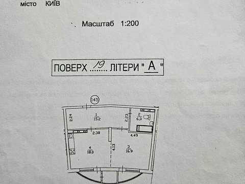 квартира за адресою Дніпровська набережна вул., 19-А