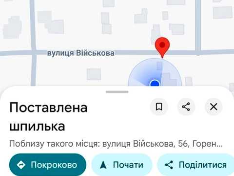 ділянка за адресою Військова вул., 53