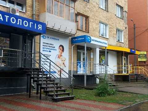 комерційна за адресою Науки просп. (Леніна), 27