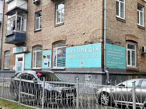 комерційна за адресою Сергія Набоки вул. (Бажова), 13/9