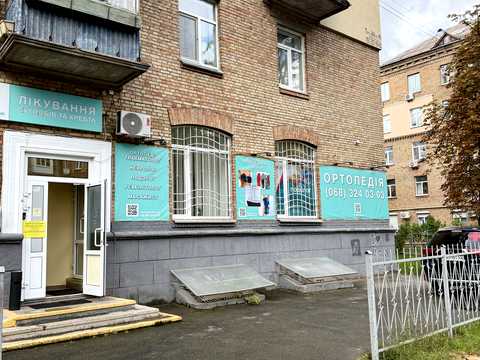 комерційна за адресою Сергія Набоки вул. (Бажова), 13/9
