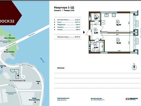 квартира за адресою Набережно-Рибальська вул., 27