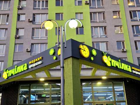квартира по адресу Матвія Донцова ул. (Тургеневская), 50-Б
