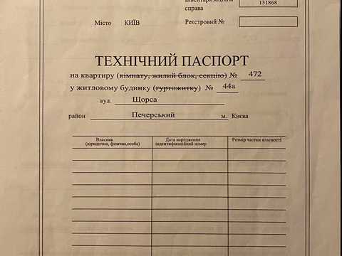 дом по адресу Вишнева ул., 44