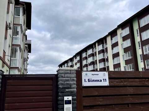 квартира по адресу Івана Білика ул. (Яблунева), (Будинок 2)