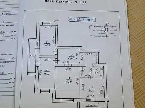 квартира по адресу 24-го Августа ул., 7-А