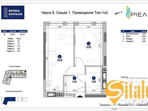 квартира по адресу Тараса Шевченко ул., (Будинок 8)