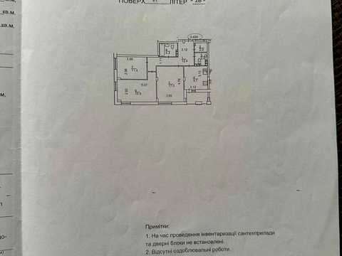 квартира по адресу Регенераторная ул., 4 к3