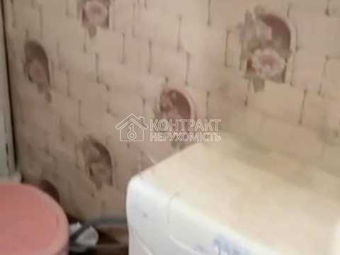 квартира по адресу пгт. Кегичевка, Калинова, 7