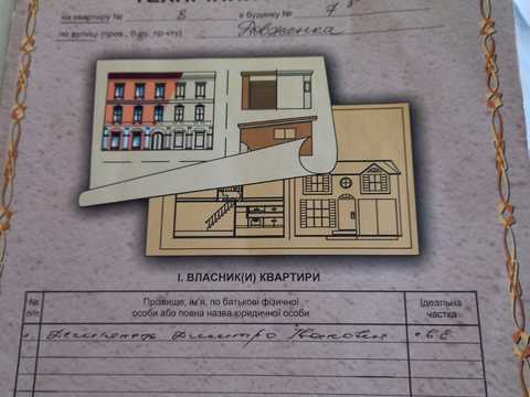квартира за адресою Олександра Довженка вул., 7-Б