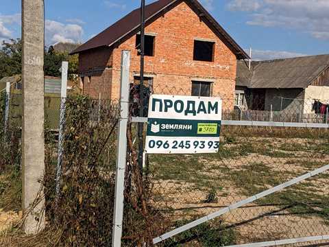 ділянка за адресою Чорновола