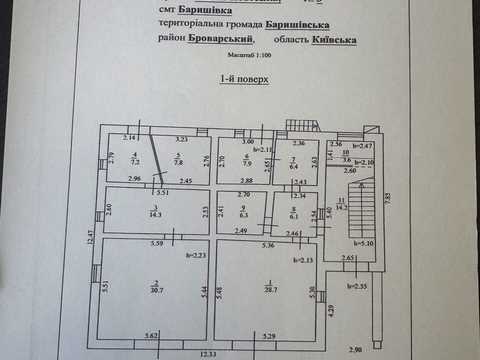 дом по адресу Масив Новоселів, 3