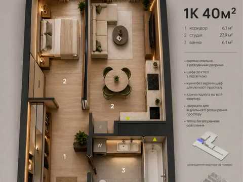 квартира по адресу Романа Левицкого ул., (Будинок 6)